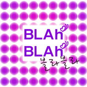 Blah - Single