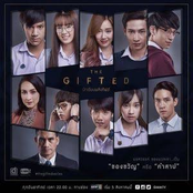 The Gifted