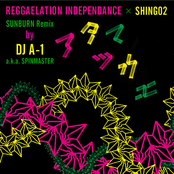 Atama Tsukae (Sunburn Remix by DJ A-1) [feat. Shing02] - Single