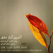 The Last Love Song