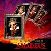 月光 by Amadeus