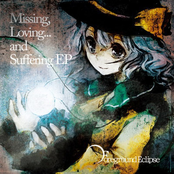 Missing, Loving...and Suffering - EP