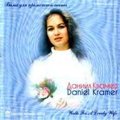 Waltz For A Lovely Wife