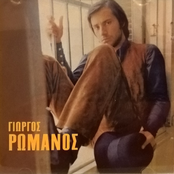 To Little Blue Horses