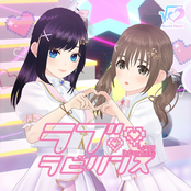 ラブ・ラビリンス