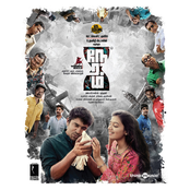 Neram (Original Motion Picture Soundtrack)