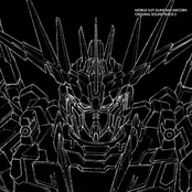 機動戦士ガンダムuc オリジナルサウンドトラック3