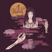 Alcest: Kodama