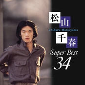 super best 34