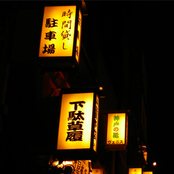 midnight in asakusa