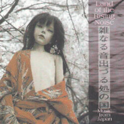 Land of the Rising Noise