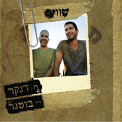 שווים