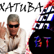 Xatuba