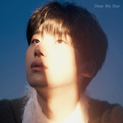 Dear My Star - Single