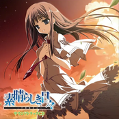 Subarashiki Hibi Original Soundtrack CD