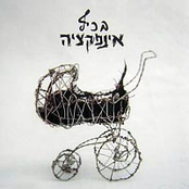 יפן by אינפקציה