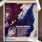 Javoon Tar Ke Boodam Single