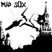 Бездарность(Demo)