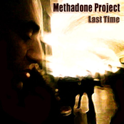 В Последний Раз