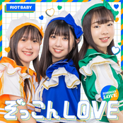 ぞっこんLOVE