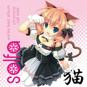 solfa works best album「chronicle ~cat side~」
