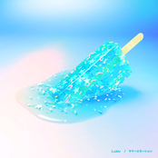 サマーエモーション