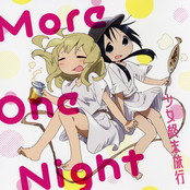 Shoujo Shuumatsu Ryokou ED Single - More One Night