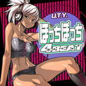 ほっちぽっち4Beat