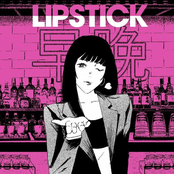 LIPSTICK [Explicit]