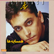 Siavash: Hamsayeha - Persian Music