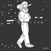 ヨルノセイ
