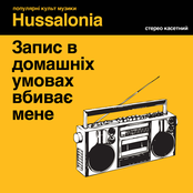 Home Taping Is Killing Me