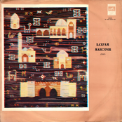 Azerbaijanian Mugams