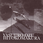 Yasujiro Ozu Hitokomakura