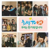 소녀시대 & ss501 & 슈퍼쥬니어 & 쥬얼리 & 브라운아이드걸스 & 이현 & t.g.u.s