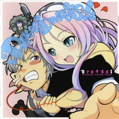 DANCES & DRAGONS! [Dra†KoI] Original Sound Track