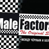 Между Чёрным и Белым