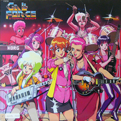 gall force eternal band