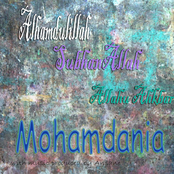 Alhamdulillah Subhana Allah (SWT) Allahu Ahkbar Arabic Version Islam