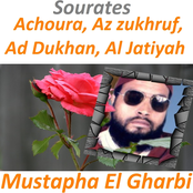Sourates Achoura, Az Zukhruf, Ad Dukhan, Al Jatiyah (Quran - Coran - Islam)