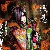 Momotaro Denki ~Gamushara~