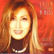 A Kiss by Leila Forouhar