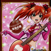 Rosario to Vampire Capu2 Character Song 2 - Shuzen Kokoa