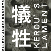 KΞR✡U'S LAMENT (犠牲)