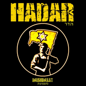 Hadar