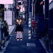 A witness, A watcher