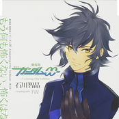 もう何も怖くない、怖くはない