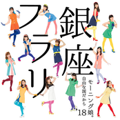 Furari Ginza / Jiyuu na Kuni Dakara