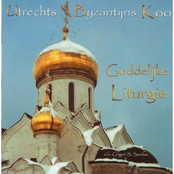 Goddelijke Liturgie