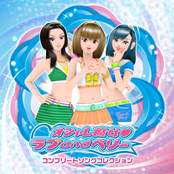 ”Love and Berry Dress Up and Dance!” Complete Song Collection